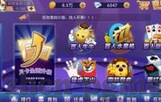 抢庄牛牛下载大全-抢庄牛牛下载大全，掌握娱乐新体验